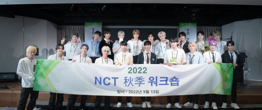 Cover image for NCT To Release New Content Introducing SM Rookies